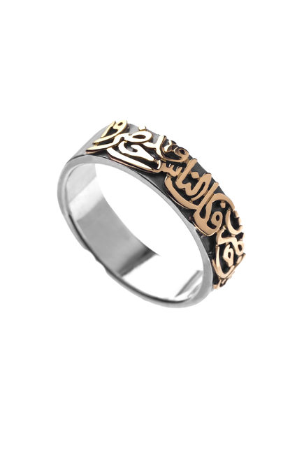 Split Heart Calligraphy Band, Sterling Silver